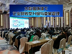 借助大數(shù)據(jù)，指導(dǎo)企業(yè)進(jìn)行精細(xì)化管理和精細(xì)化營(yíng)銷(xiāo)。