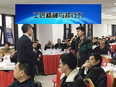 工匠精神是一種對(duì)工作執(zhí)著、對(duì)所做的事情精益求精的精神。