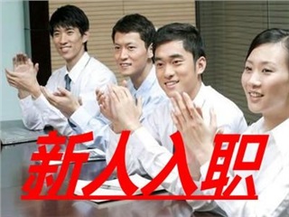 《銀行新進(jìn)員工“贏在職場”特訓(xùn)營》