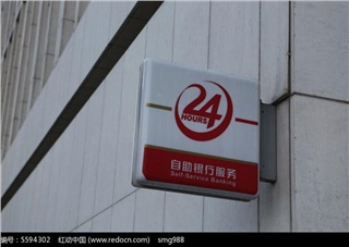 《銀行差異化營(yíng)銷》