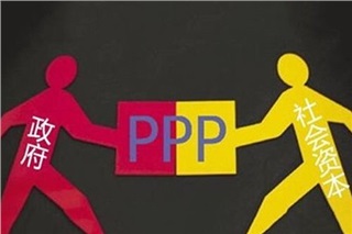 《建筑企業(yè)PPP項(xiàng)目投融資管理與案例分析》