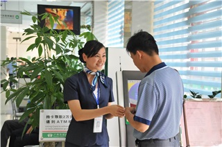 《大堂經(jīng)理與網(wǎng)點(diǎn)營(yíng)銷流程與技巧》