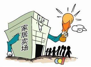 《贏戰(zhàn)終端 ——家居建材終端實戰(zhàn)技能提升》
