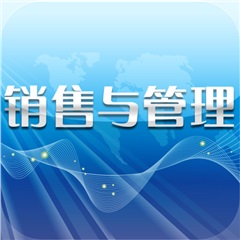 《銷售團隊建設與管理》