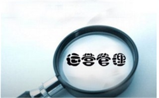 《戰(zhàn)略制訂與年度運營管理實戰(zhàn)訓(xùn)練營》