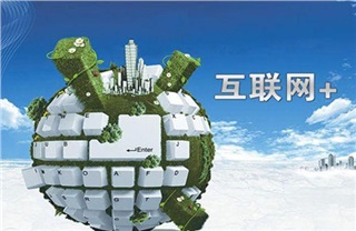 《互聯(lián)網(wǎng)＋商業(yè)模式創(chuàng)新》