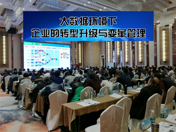 企業(yè)大數(shù)據(jù)培訓(xùn)